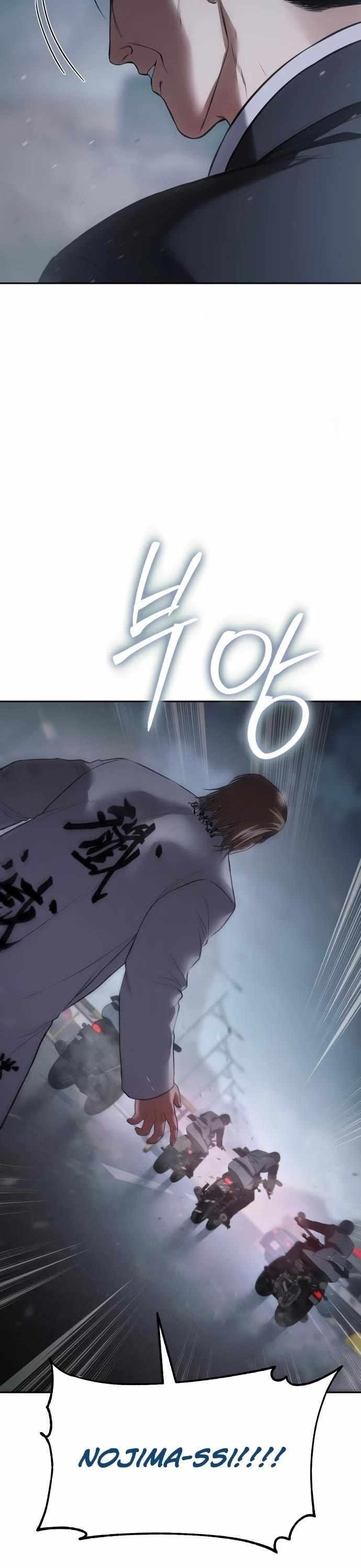 Baek XX Chapter 140 - Page 30