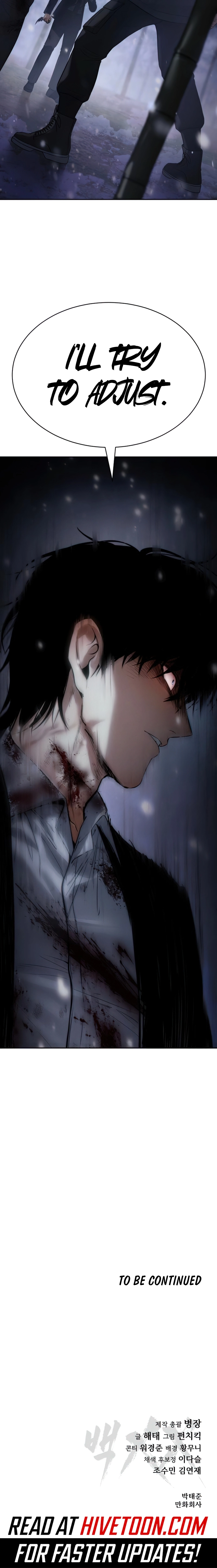 Baek XX Chapter 142 - Page 14