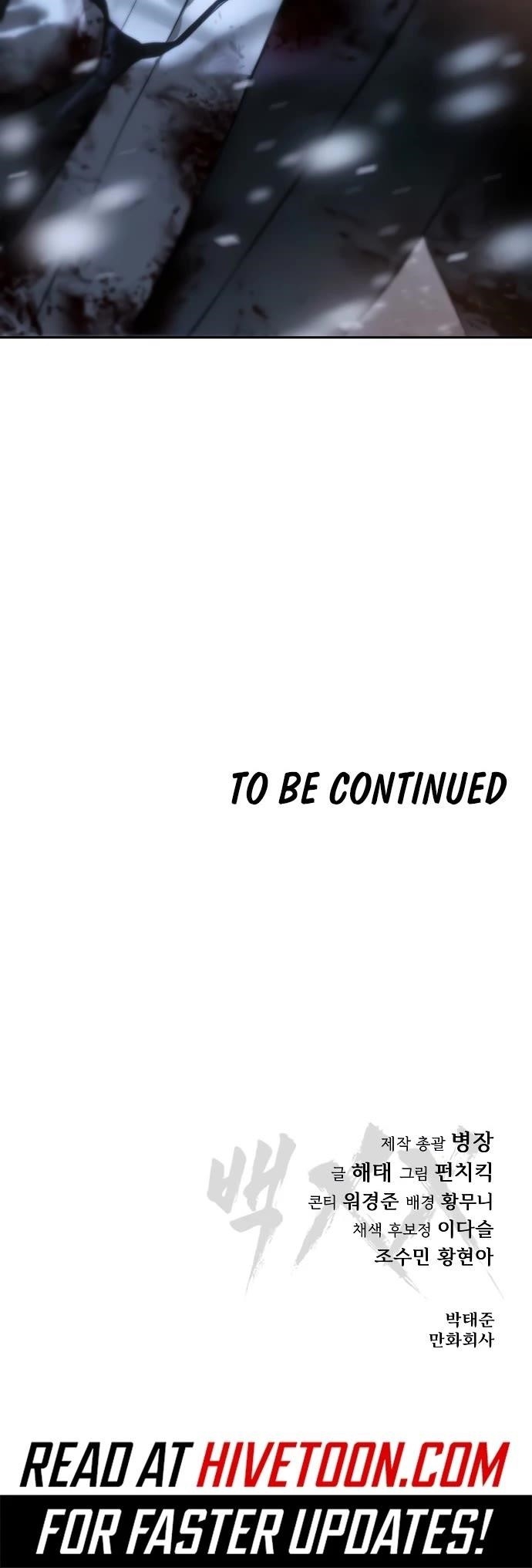 Baek XX Chapter 147 - Page 82