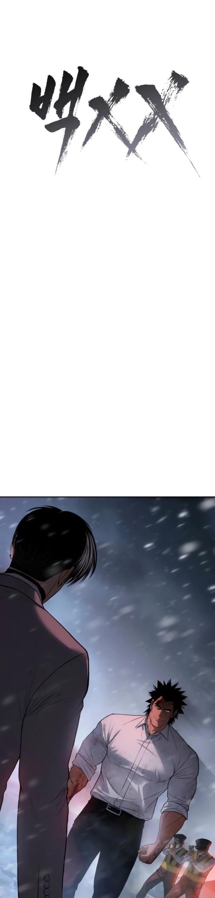 Baek XX Chapter 149 - Page 12