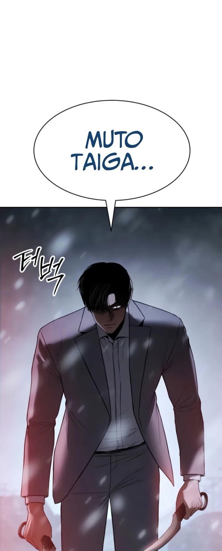 Baek XX Chapter 149 - Page 14