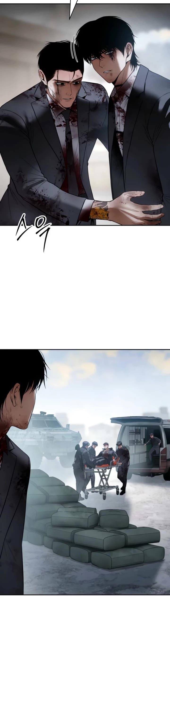 Baek XX Chapter 149 - Page 8