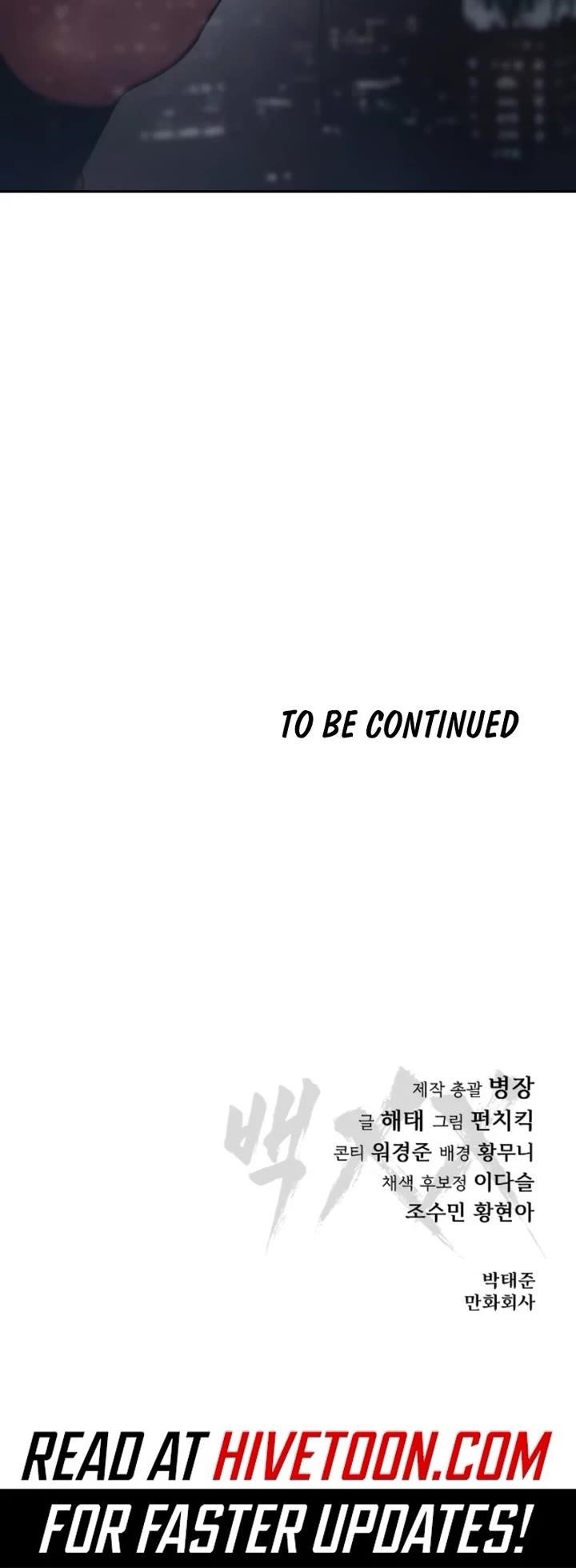 Baek XX Chapter 149 - Page 81