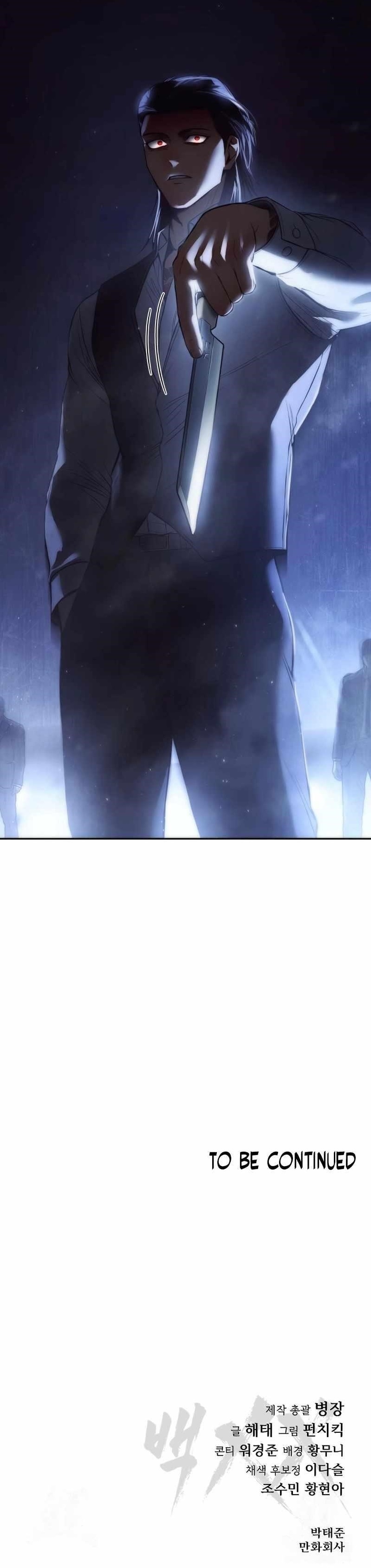 Baek XX Chapter 152 - Page 15