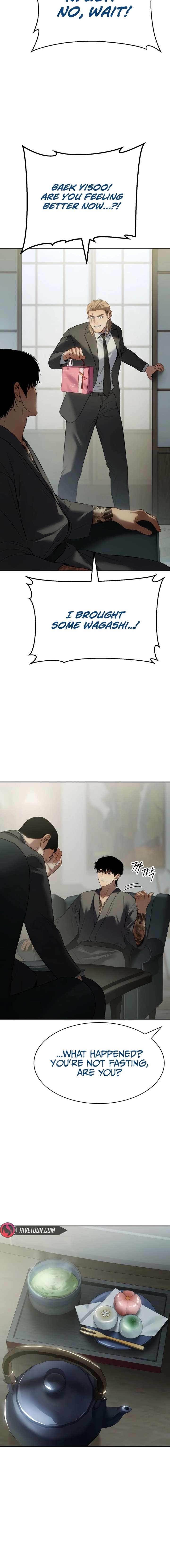 Baek XX Chapter 158 - Page 5