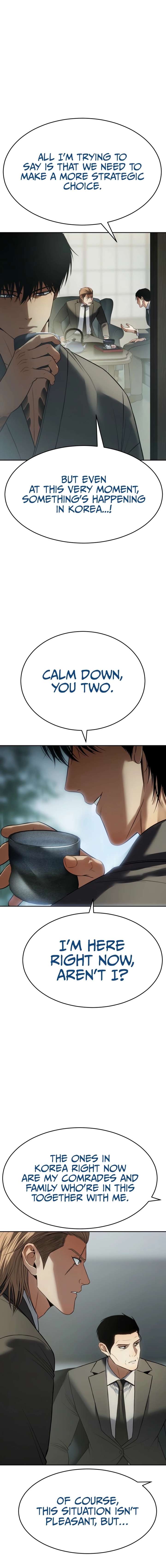 Baek XX Chapter 158 - Page 8