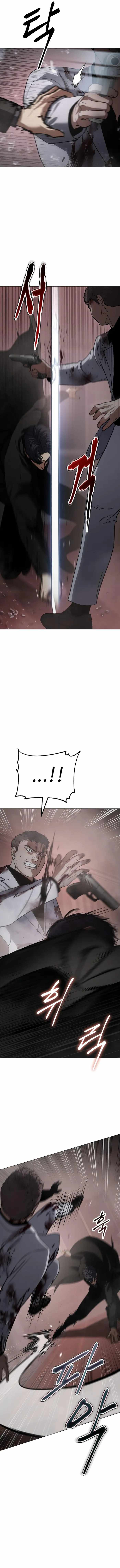 Baek XX Chapter 23 - Page 15