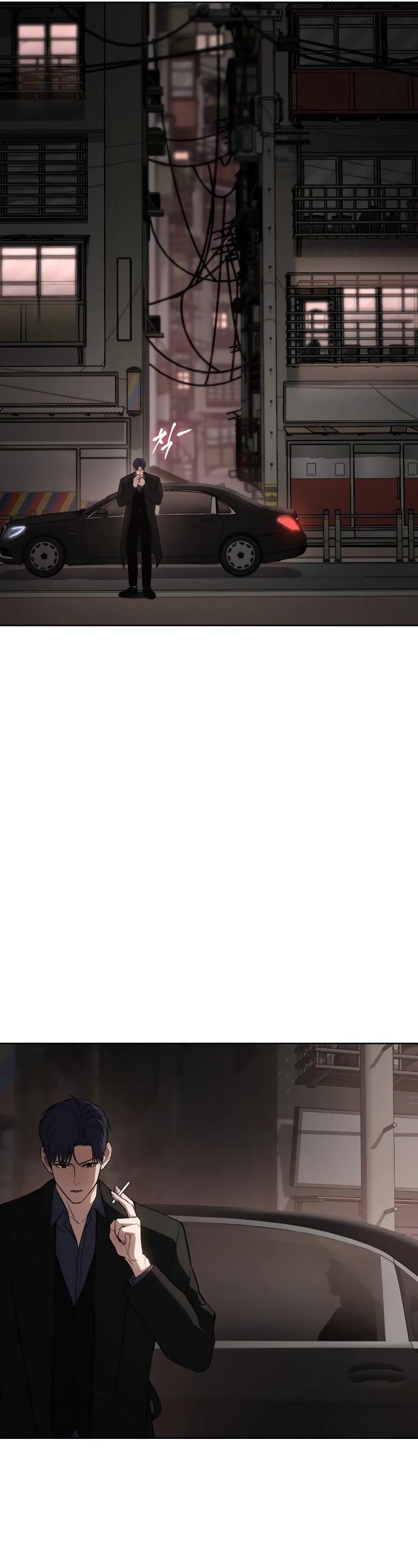 Baek XX Chapter 24 - Page 33