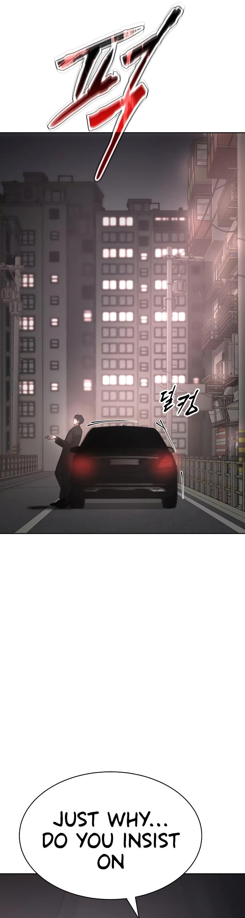 Baek XX Chapter 24 - Page 45