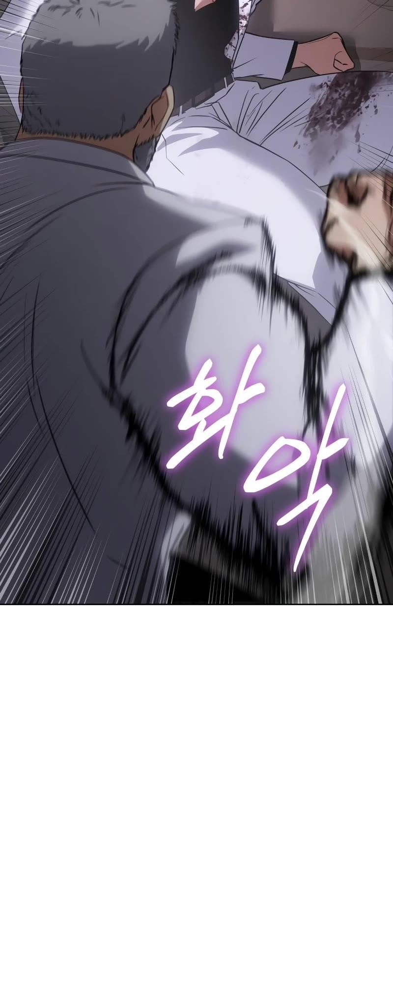 Baek XX Chapter 24 - Page 48