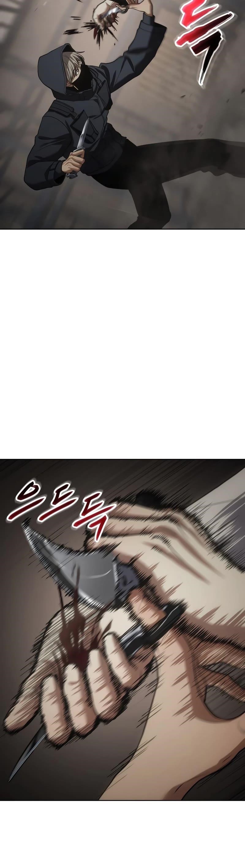 Baek XX Chapter 24 - Page 78