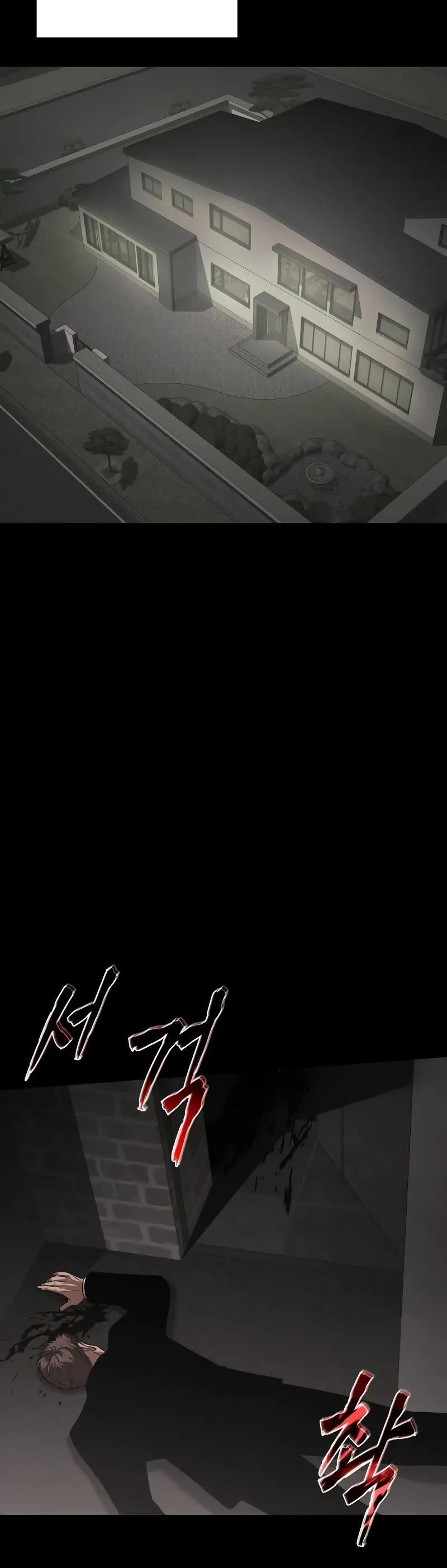 Baek XX Chapter 25 - Page 27