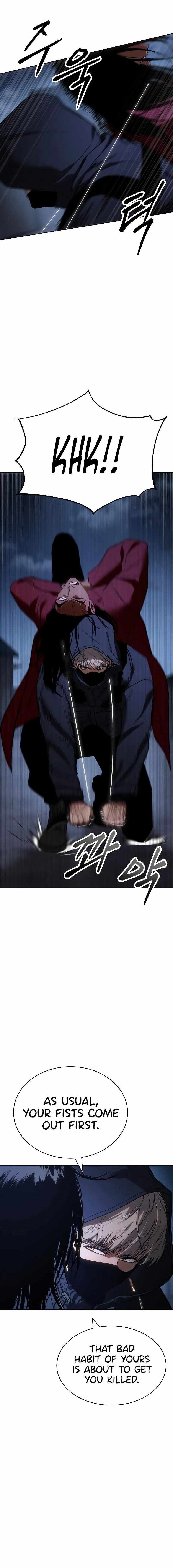 Baek XX Chapter 26 - Page 1