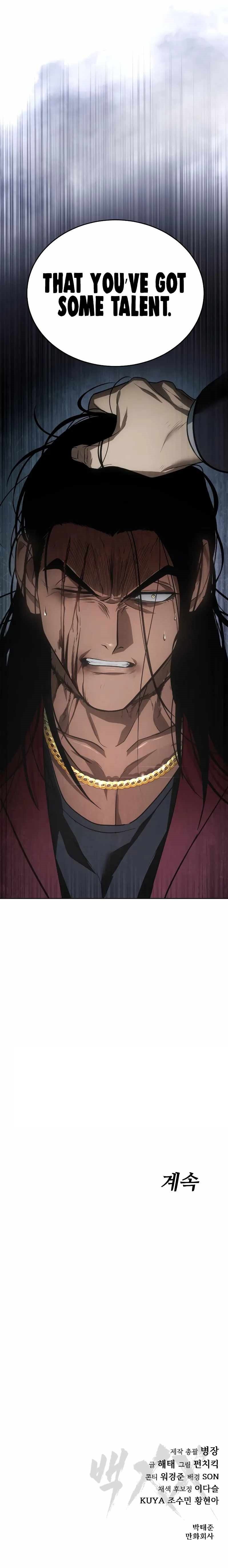 Baek XX Chapter 26 - Page 23