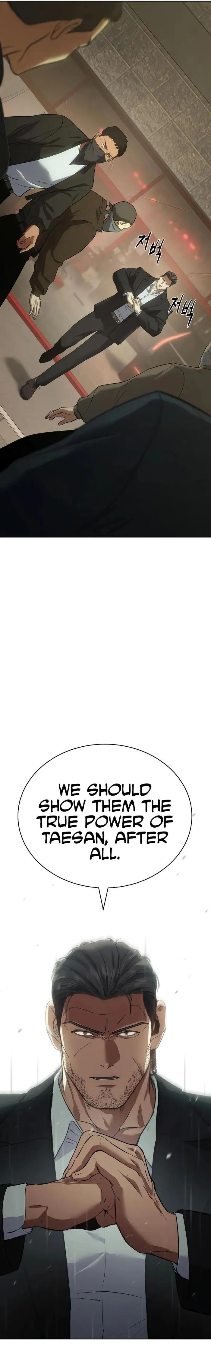 Baek XX Chapter 29 - Page 24