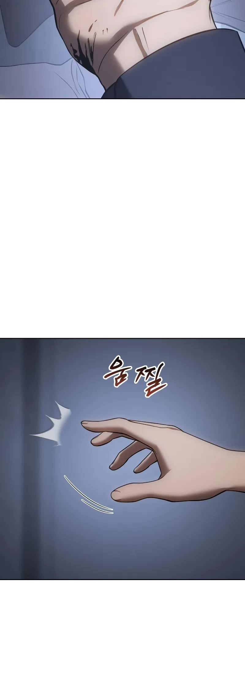 Baek XX Chapter 33 - Page 23