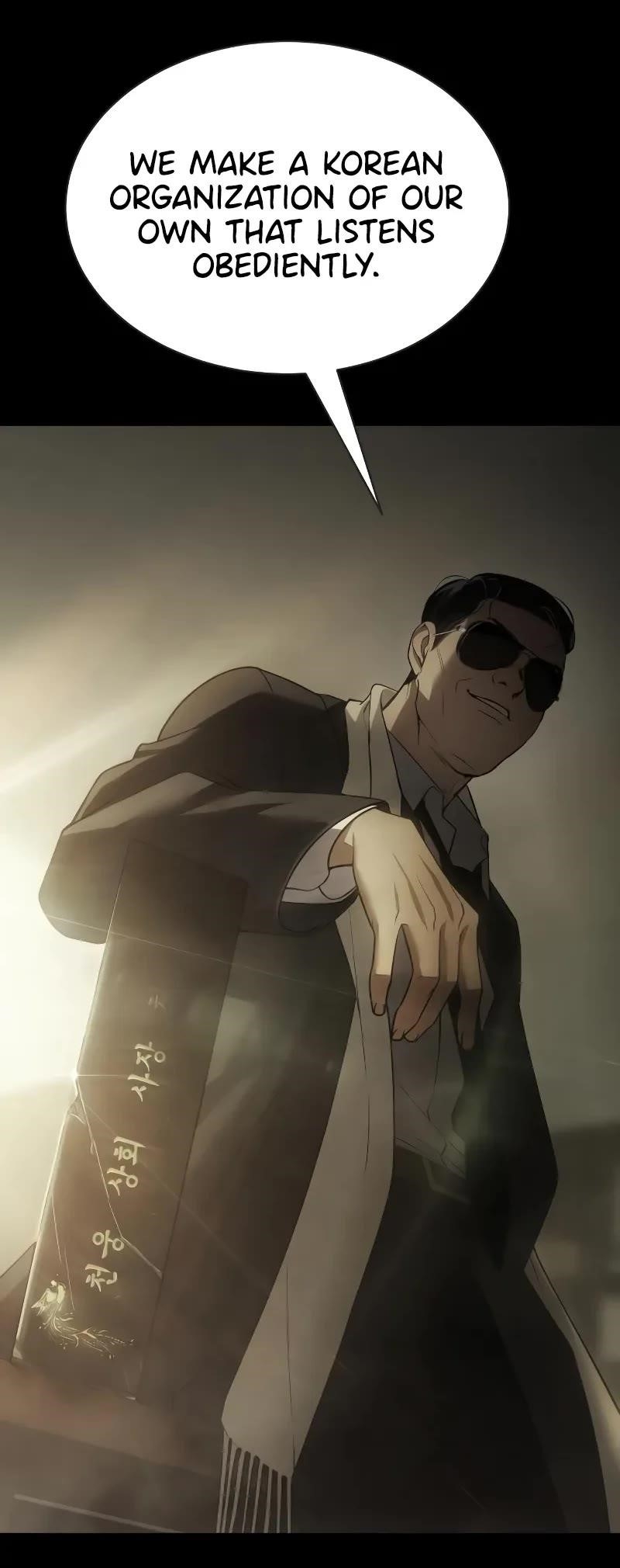 Baek XX Chapter 33 - Page 8