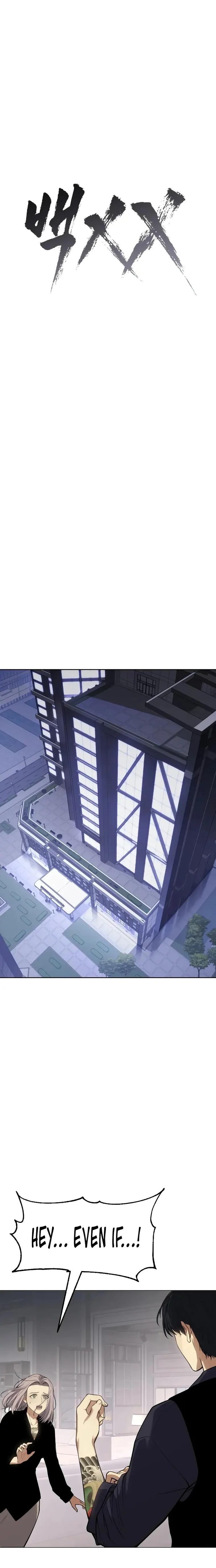 Baek XX Chapter 36 - Page 10