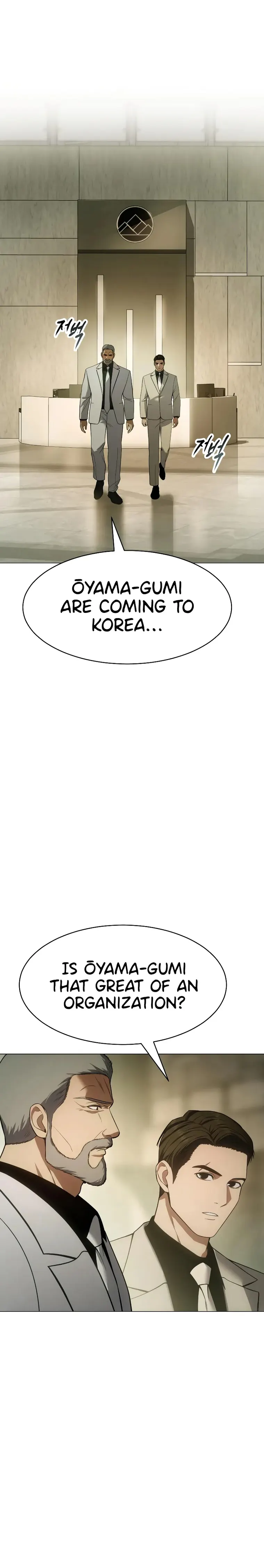 Baek XX Chapter 37 - Page 22