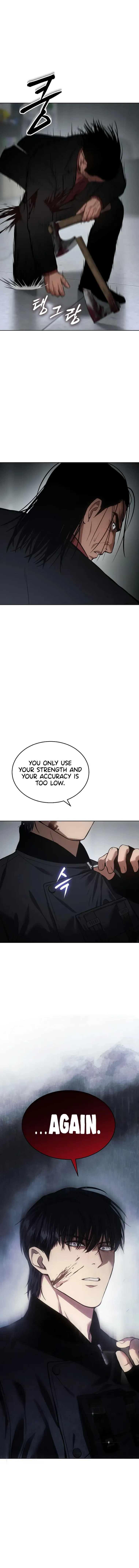 Baek XX Chapter 41 - Page 1