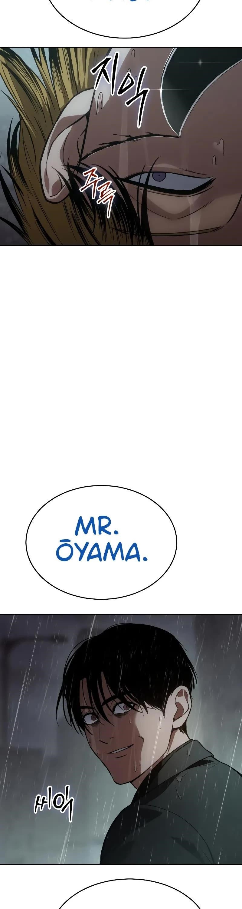 Baek XX Chapter 44 - Page 38