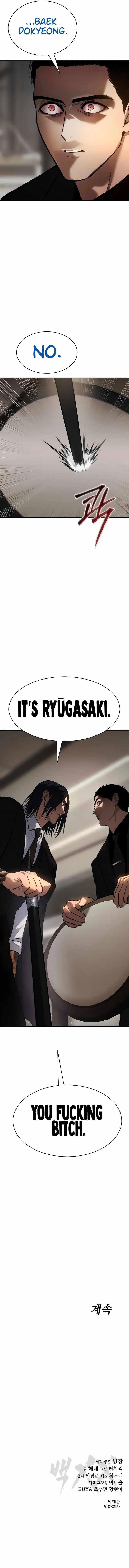 Baek XX Chapter 46 - Page 22