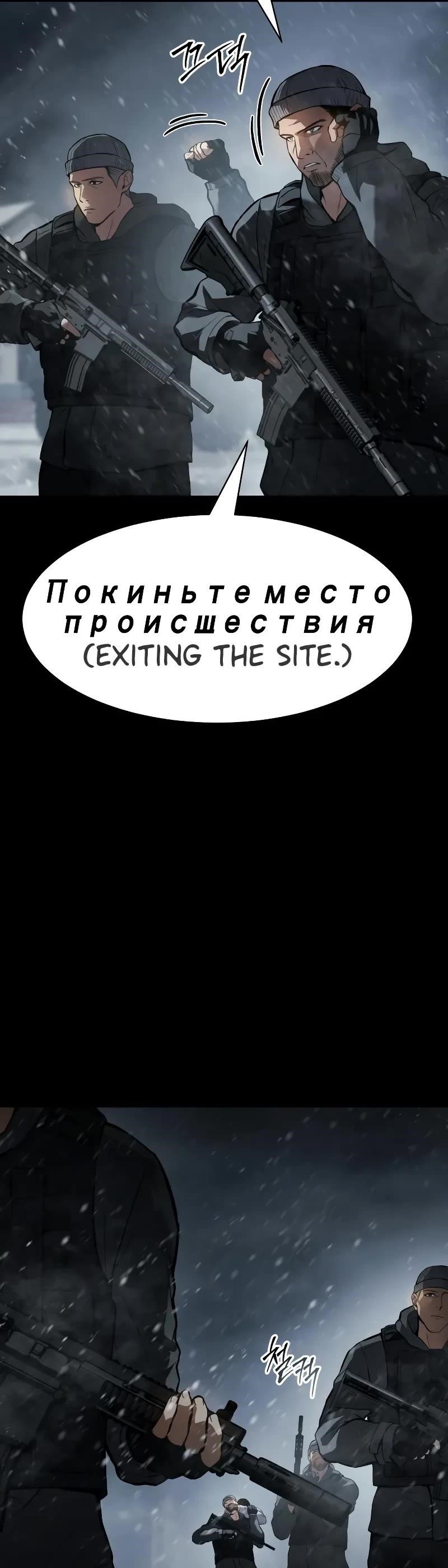 Baek XX Chapter 49 - Page 27