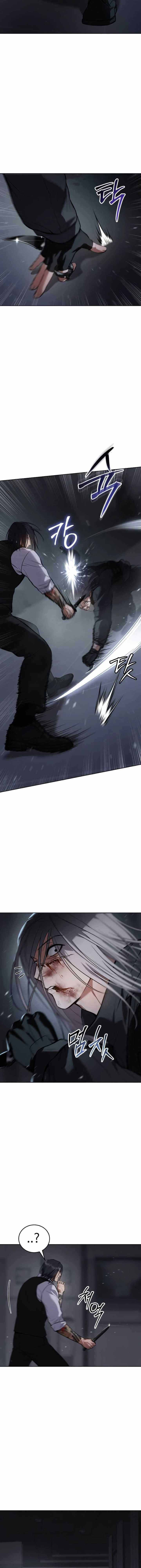 Baek XX Chapter 50 - Page 24