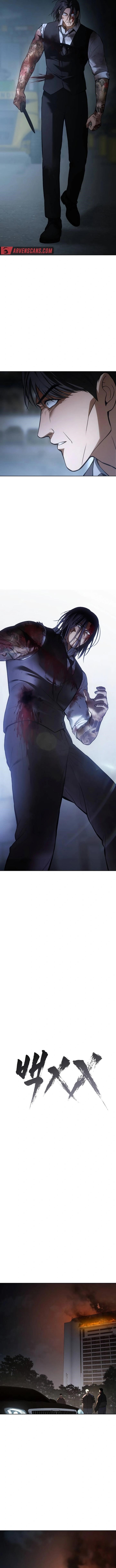 Baek XX Chapter 54 - Page 7