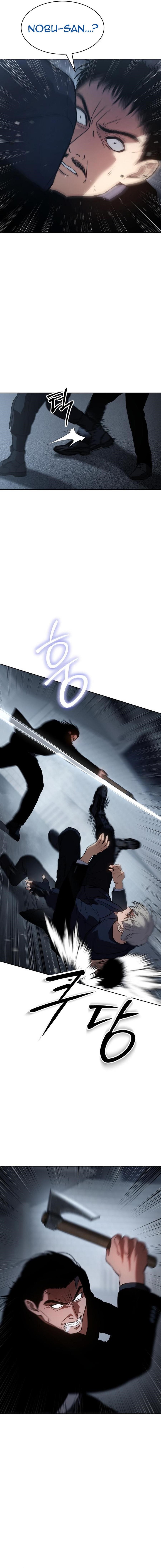 Baek XX Chapter 56 - Page 14