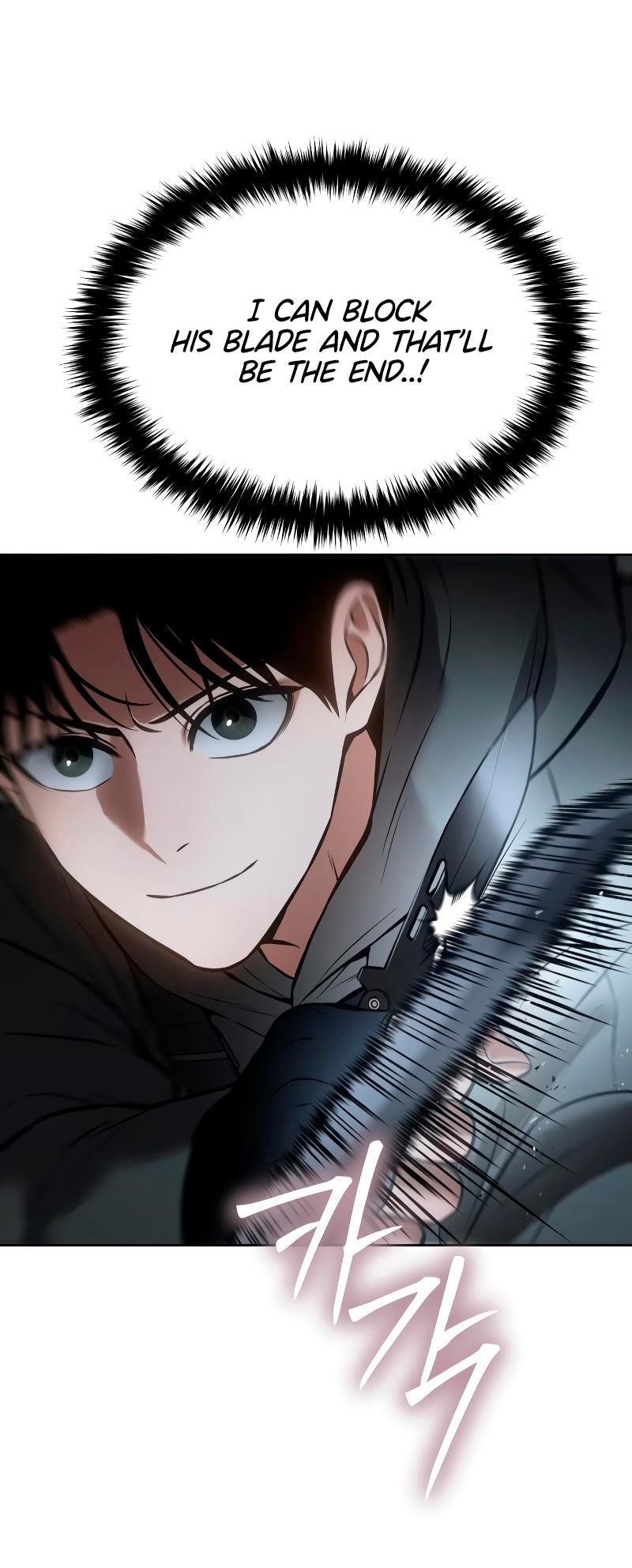 Baek XX Chapter 58 - Page 77