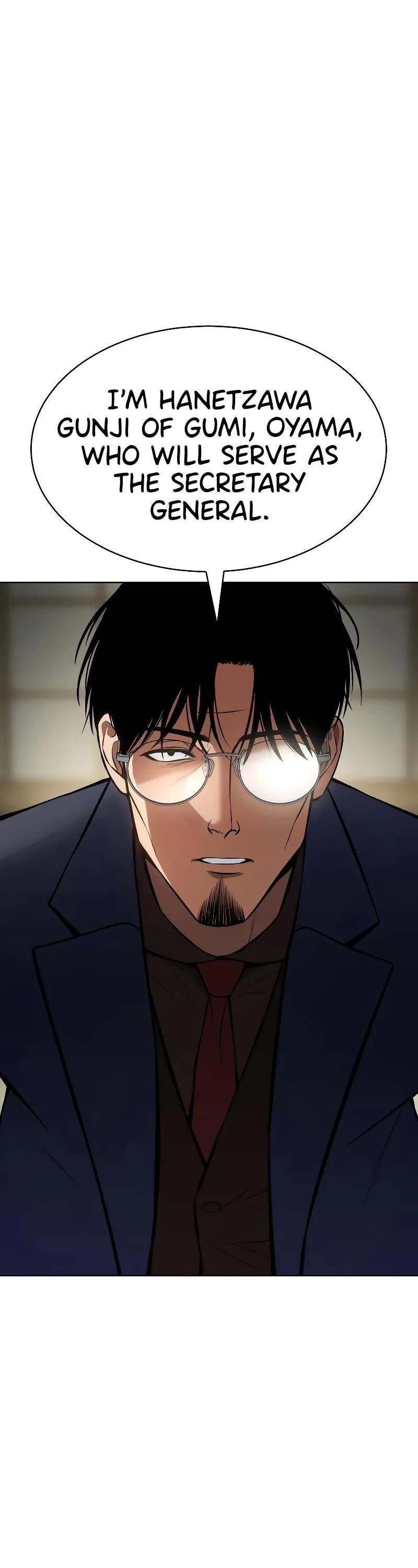 Baek XX Chapter 61 - Page 33