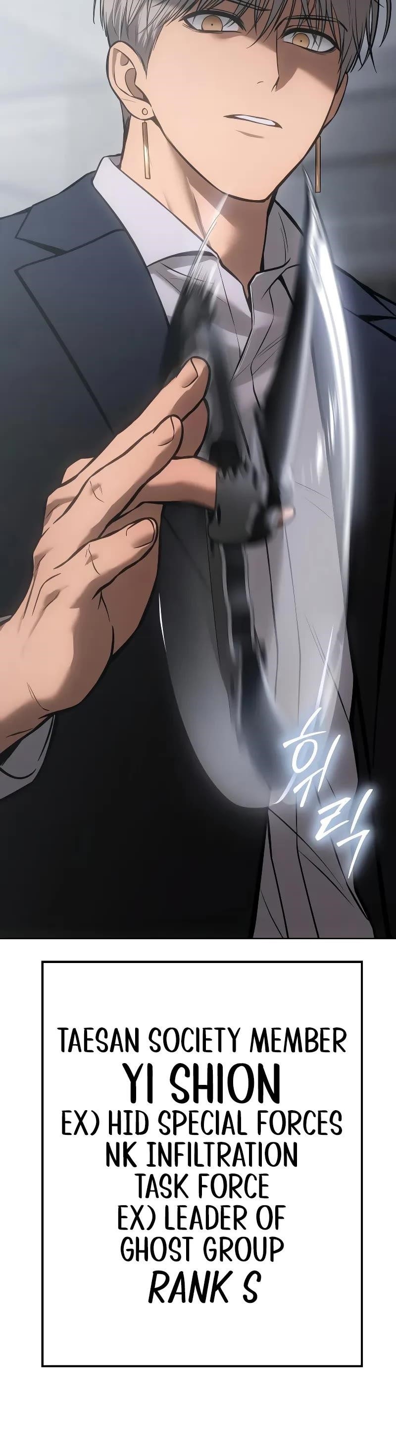 Baek XX Chapter 61 - Page 69