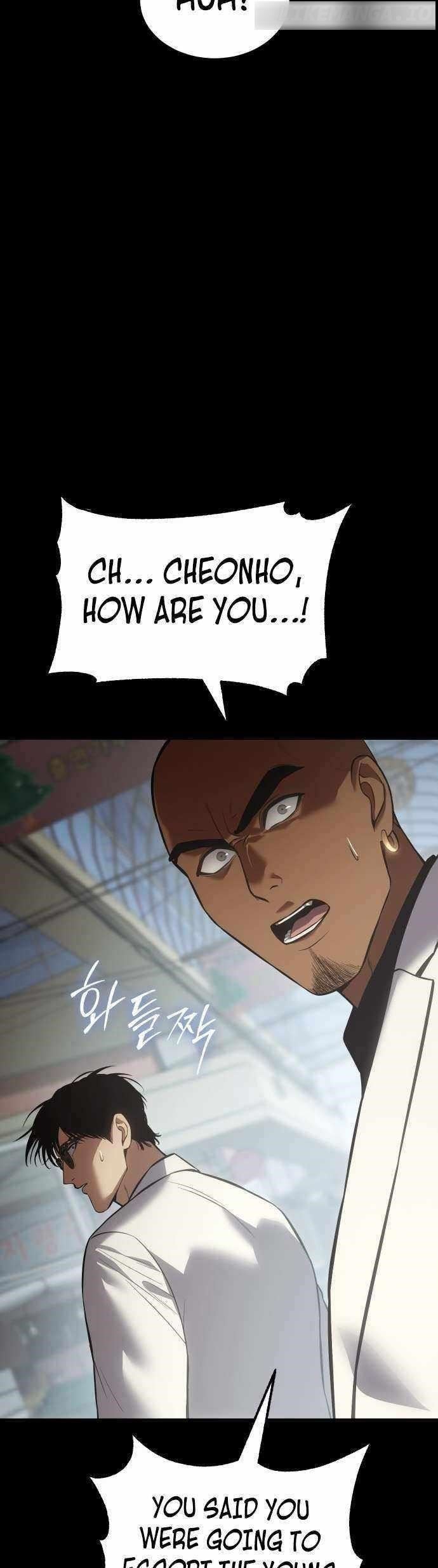 Baek XX Chapter 65 - Page 74