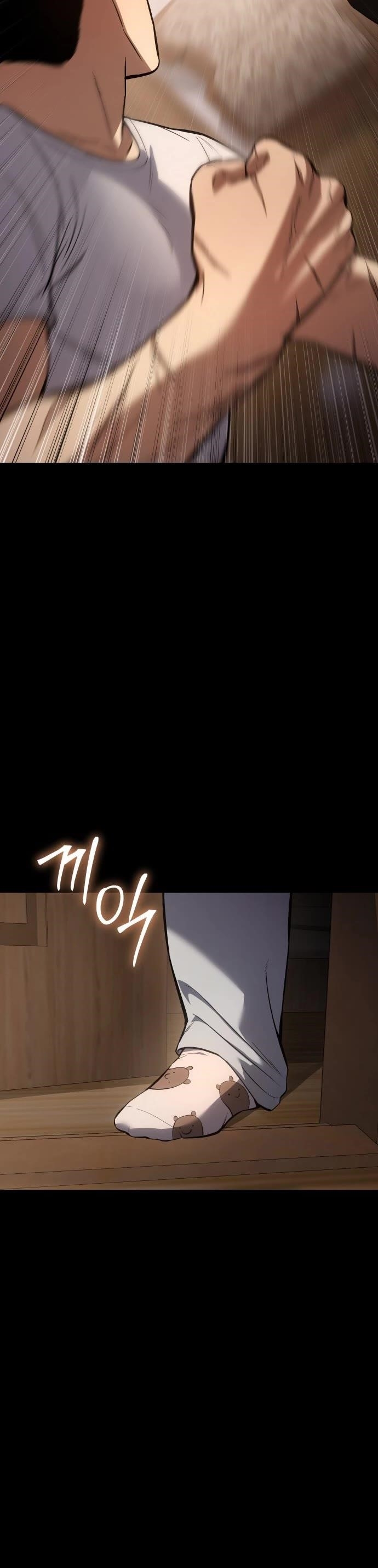 Baek XX Chapter 66 - Page 61