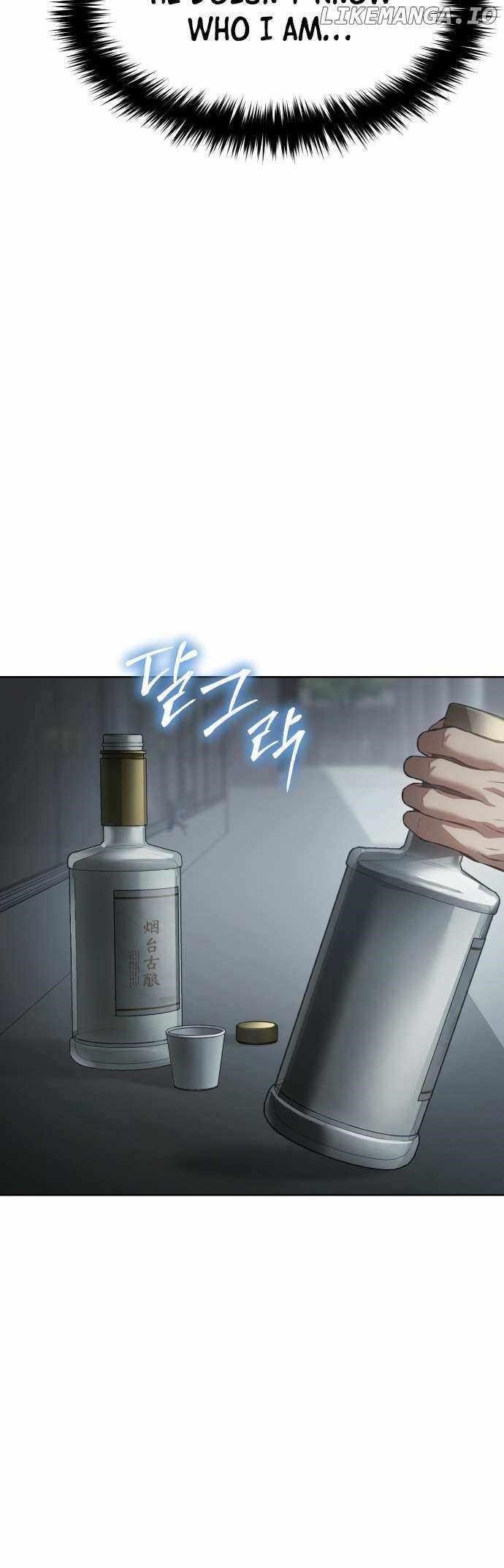 Baek XX Chapter 67 - Page 12