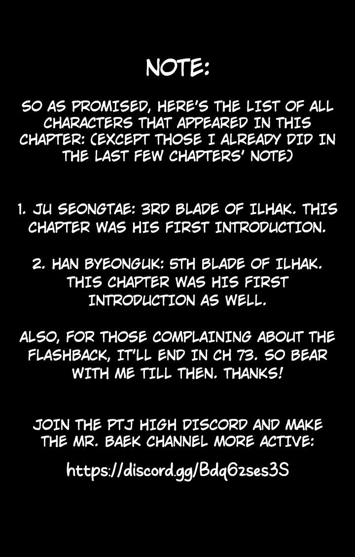 Baek XX Chapter 68 - Page 104