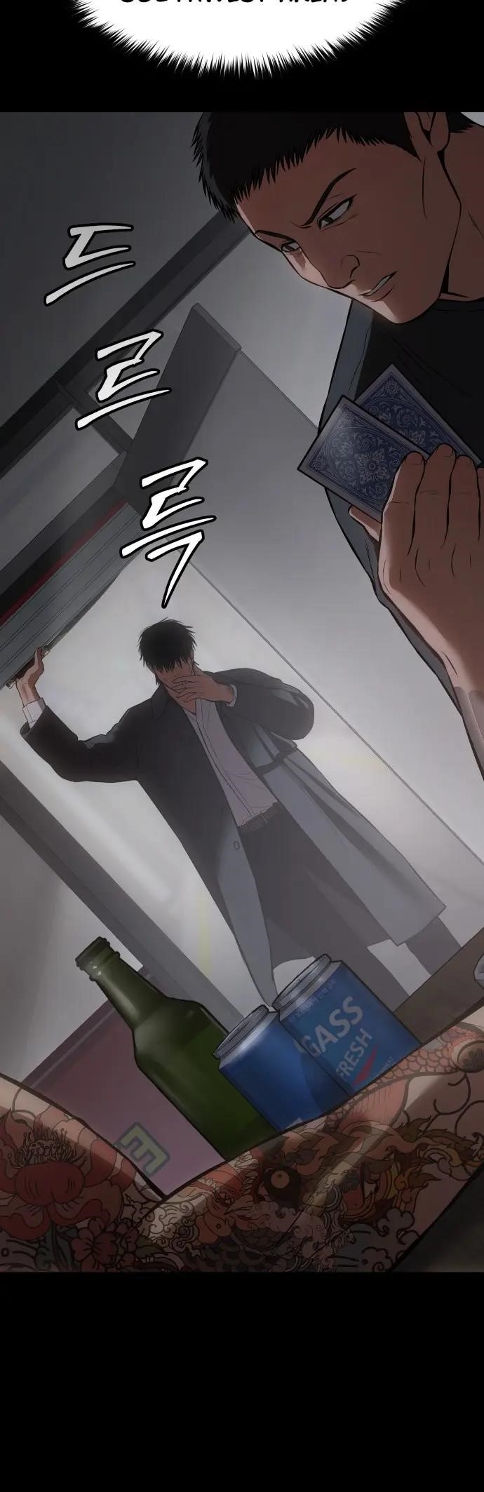 Baek XX Chapter 68 - Page 46