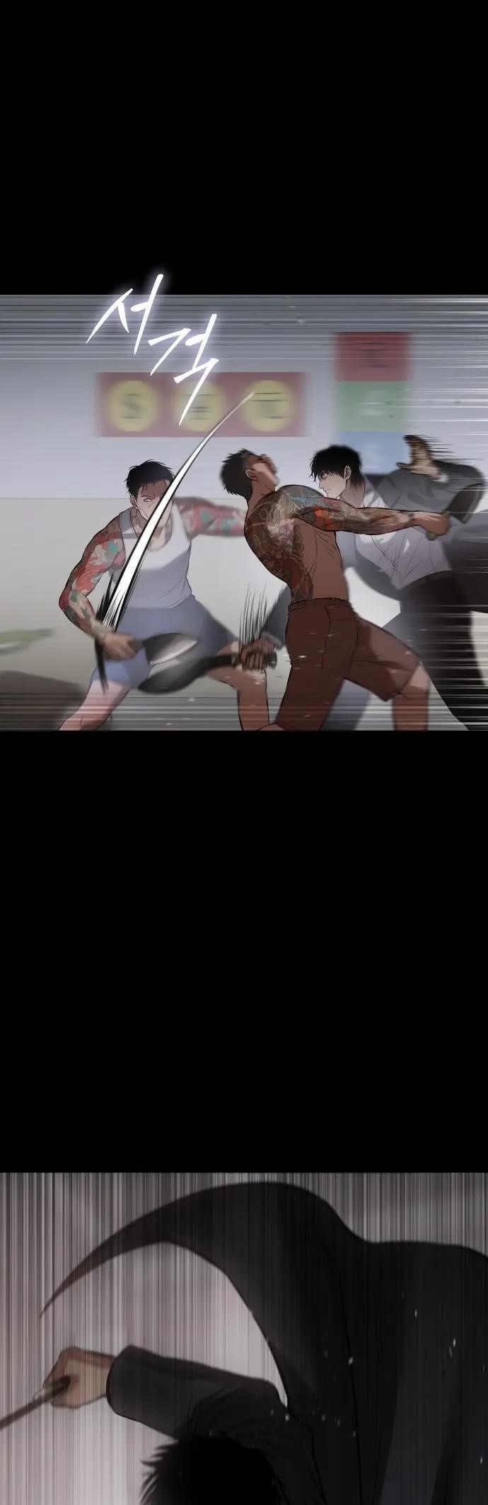 Baek XX Chapter 68 - Page 50