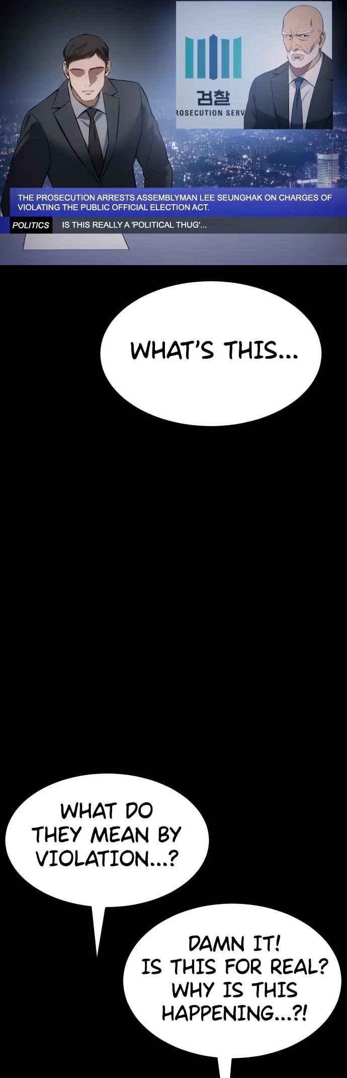 Baek XX Chapter 69 - Page 27