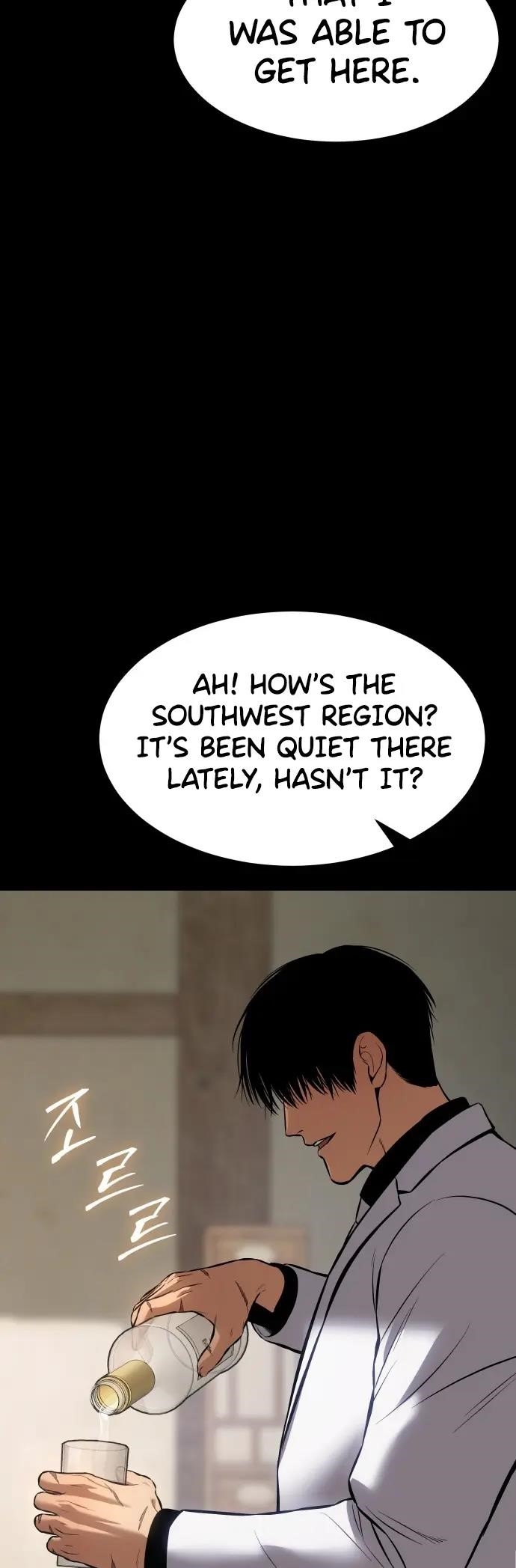 Baek XX Chapter 69 - Page 6