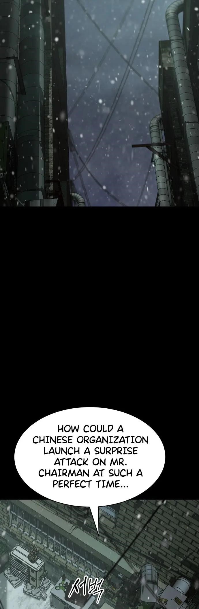 Baek XX Chapter 70 - Page 98
