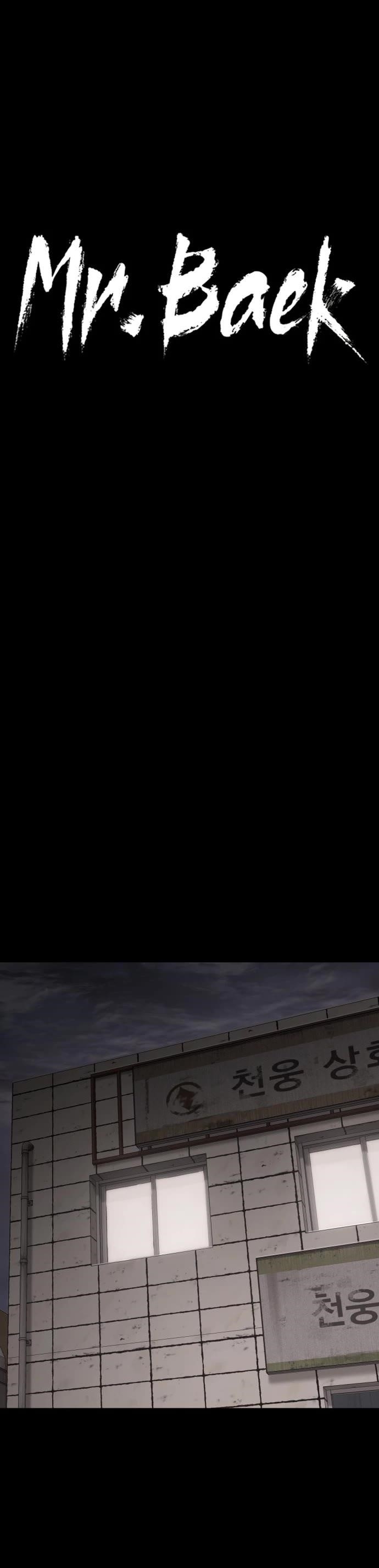 Baek XX Chapter 71 - Page 35