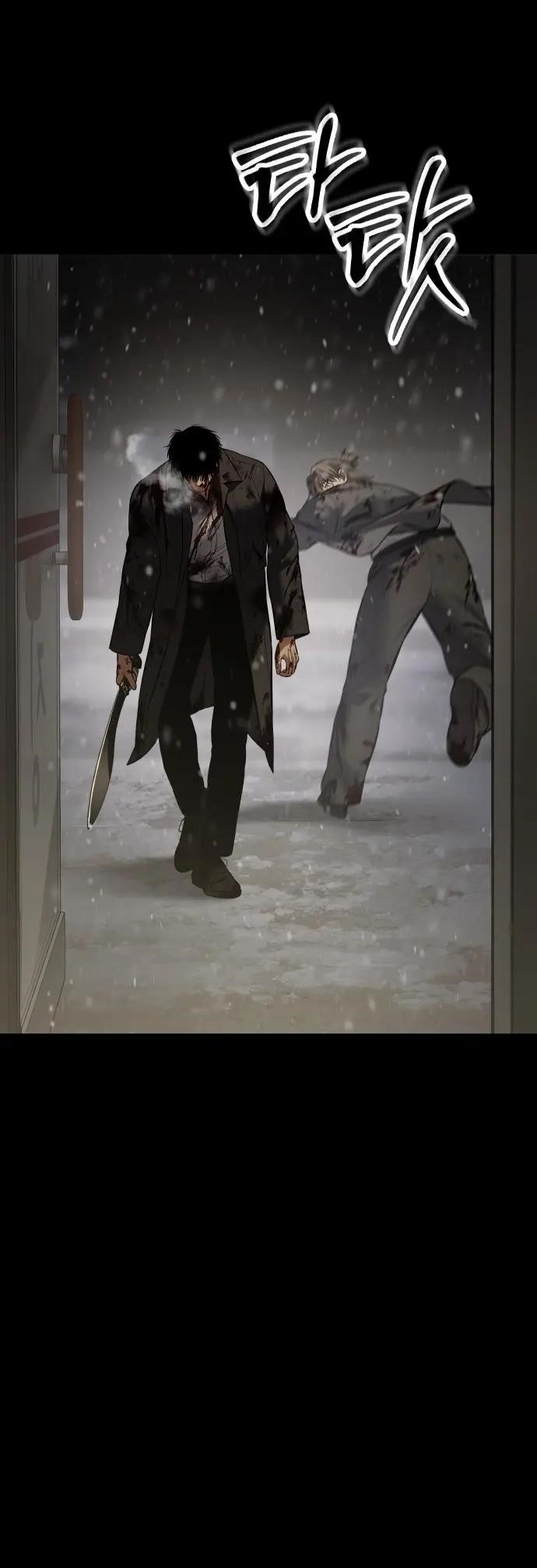 Baek XX Chapter 72 - Page 43