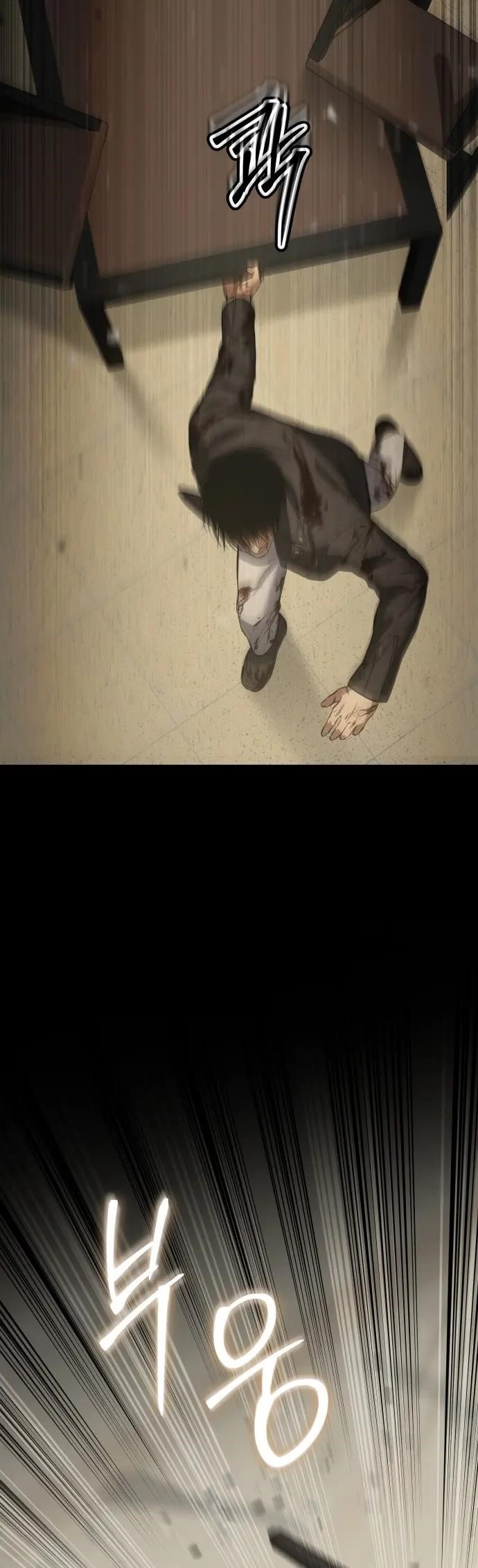 Baek XX Chapter 72 - Page 60