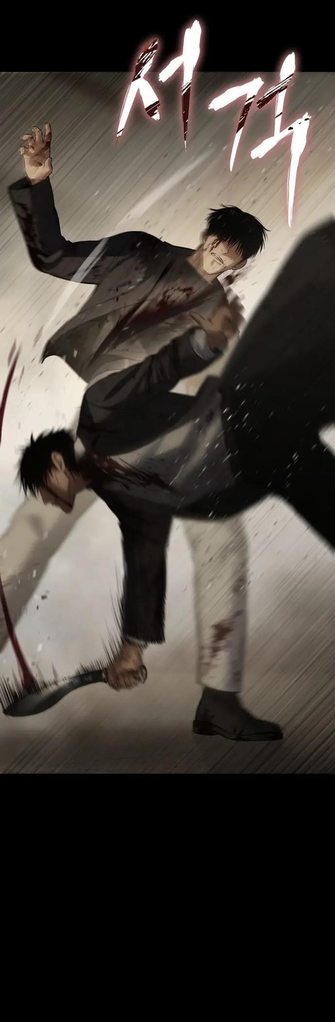 Baek XX Chapter 72 - Page 65