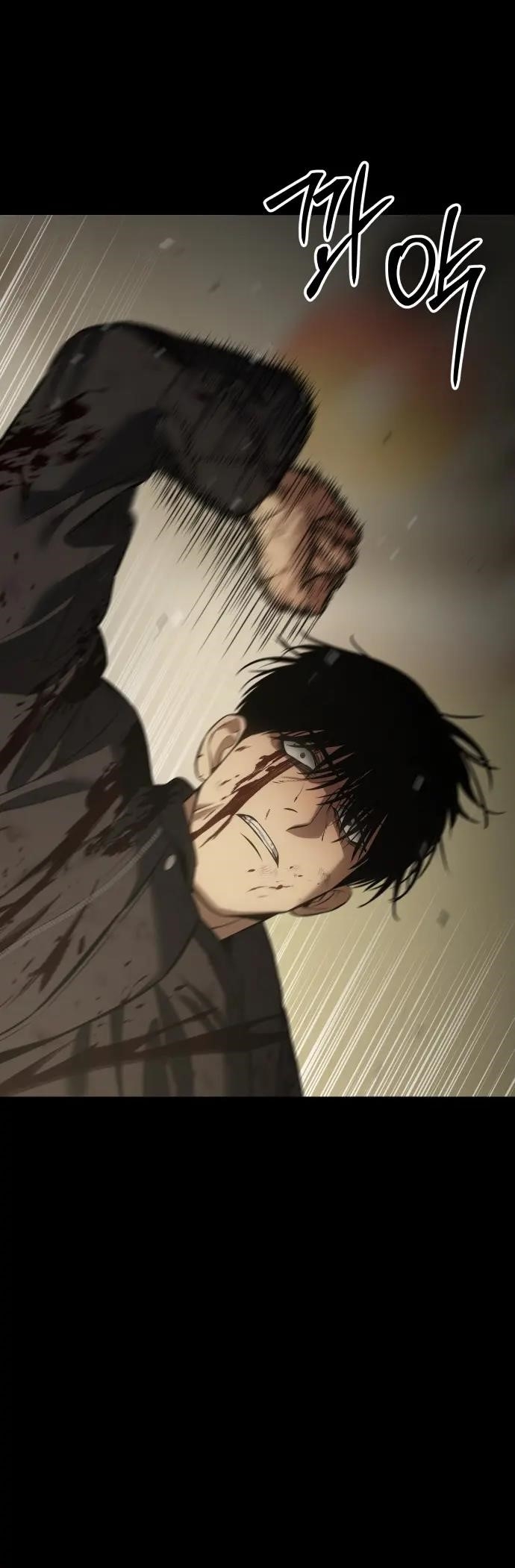 Baek XX Chapter 72 - Page 66