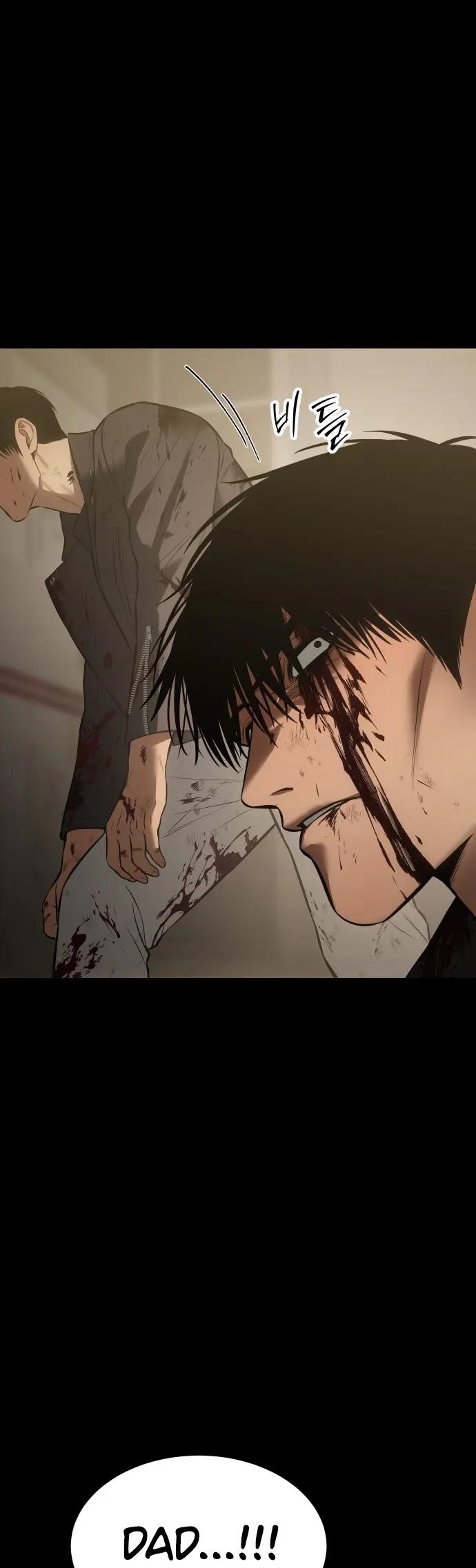 Baek XX Chapter 72 - Page 84