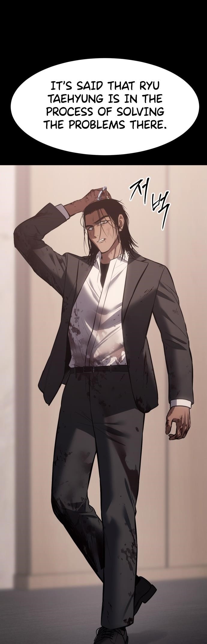 Baek XX Chapter 73 - Page 13