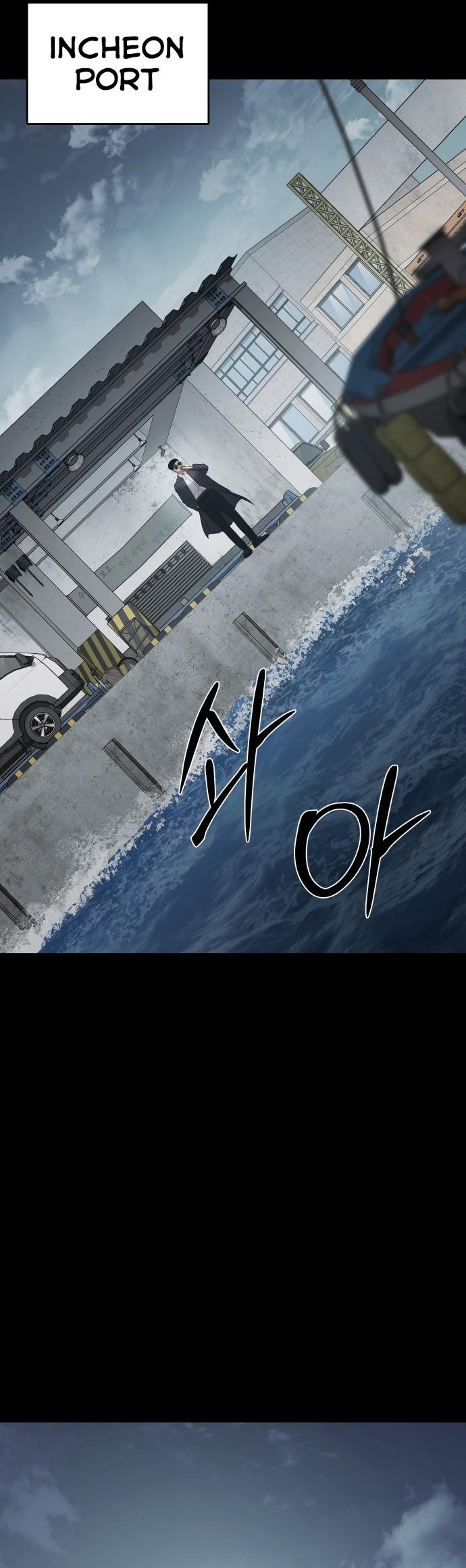 Baek XX Chapter 73 - Page 50